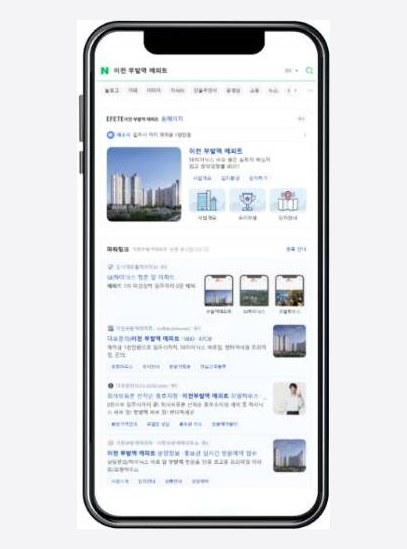 이천 부발역 에피트 이미지